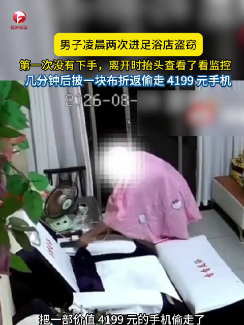 体育品牌联手,od体育App,游戏,联名皮肤热销全城