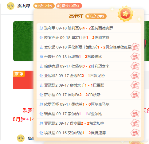 曼联冬窗强,力引援目标,拉什福德,od体育官网,od体育App,od体育直播,od体育娱乐平台,od体育入口