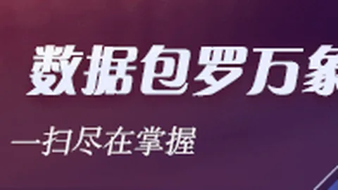 斯卢茨基盛赞于汉超od体育App：替补奇迹，进球传奇再现